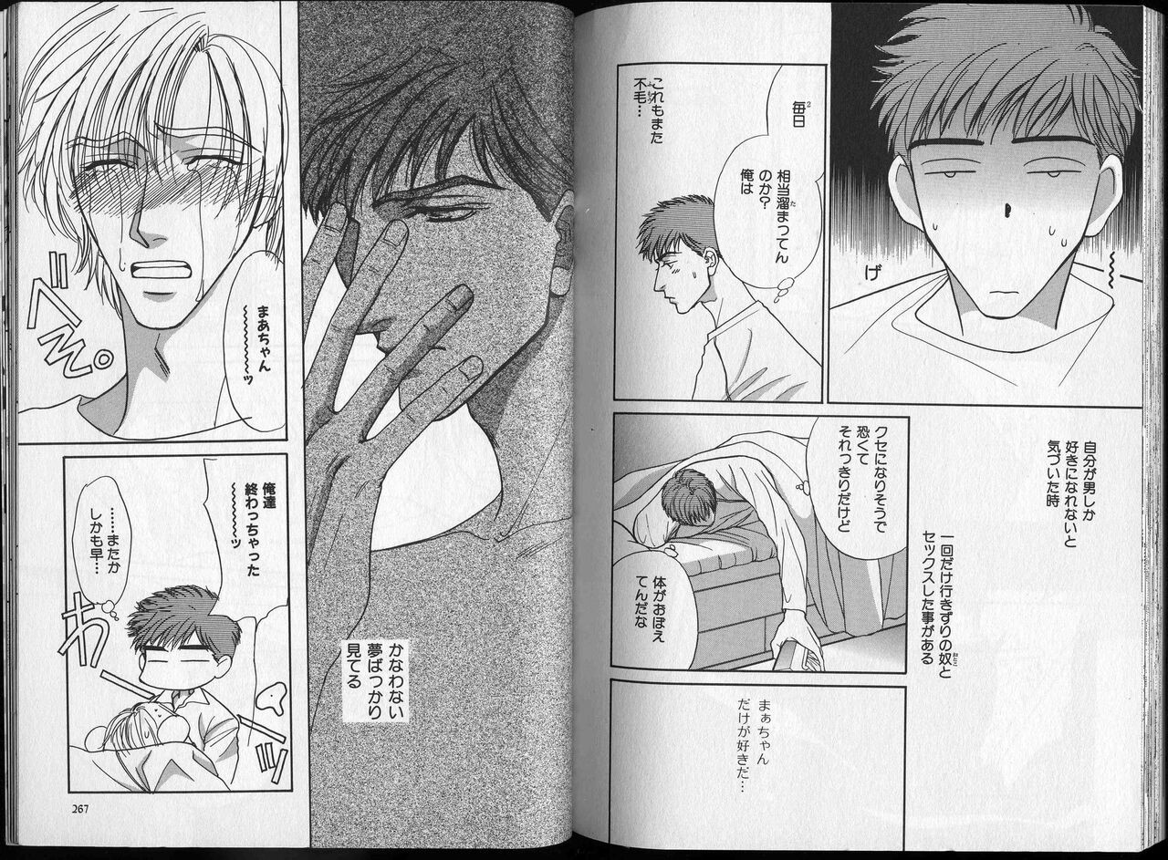 Page 135