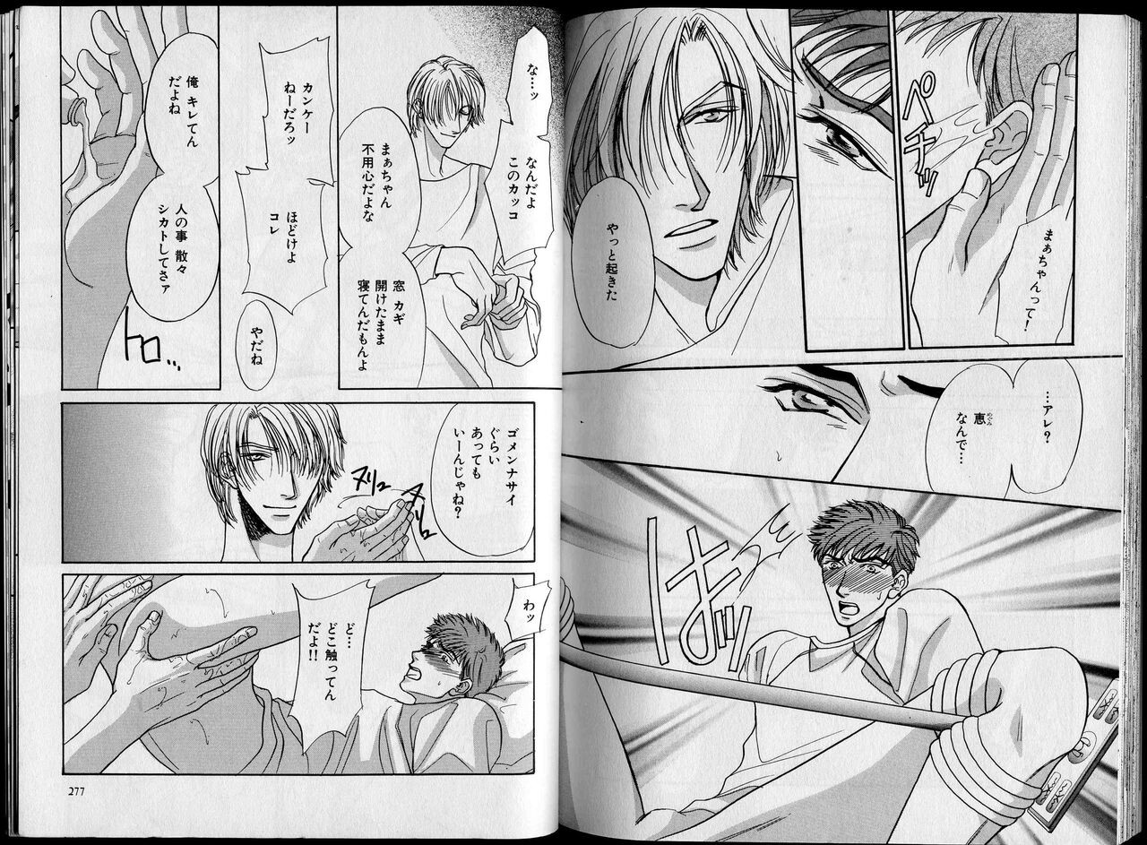 Page 140