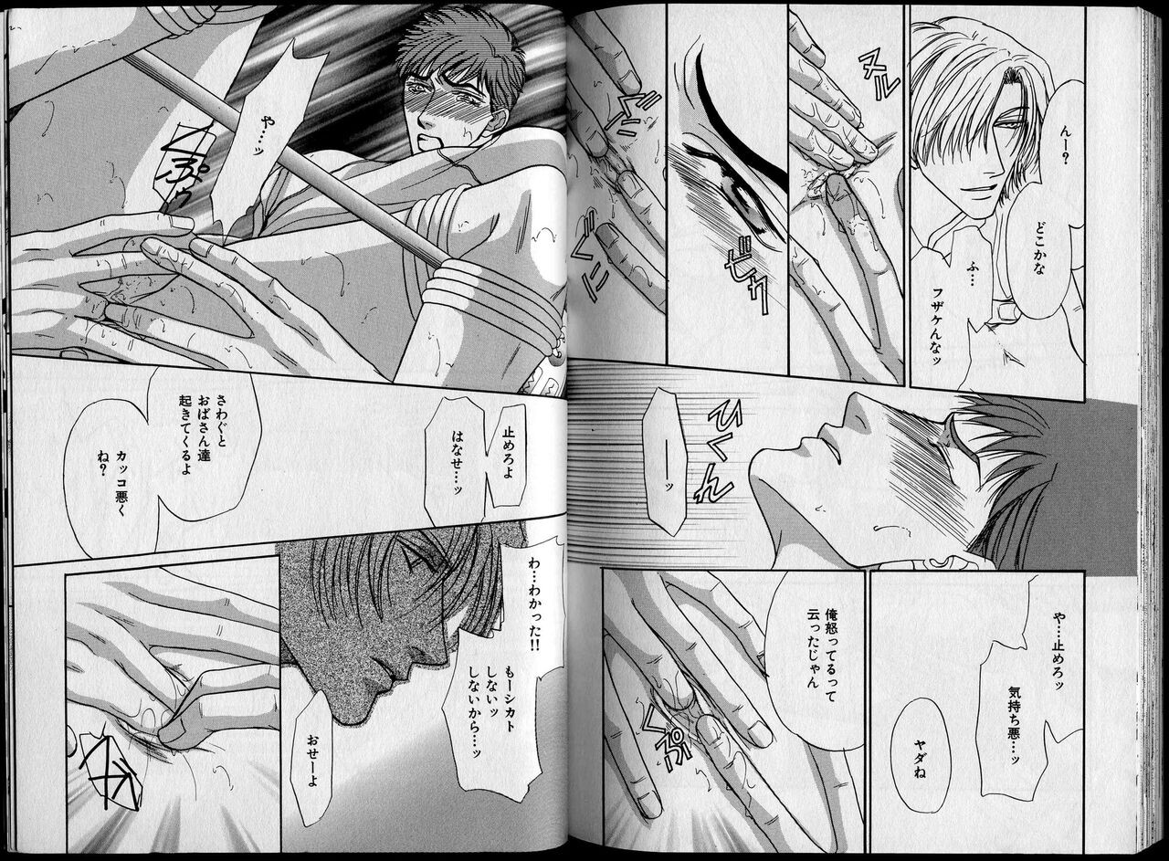 Page 141