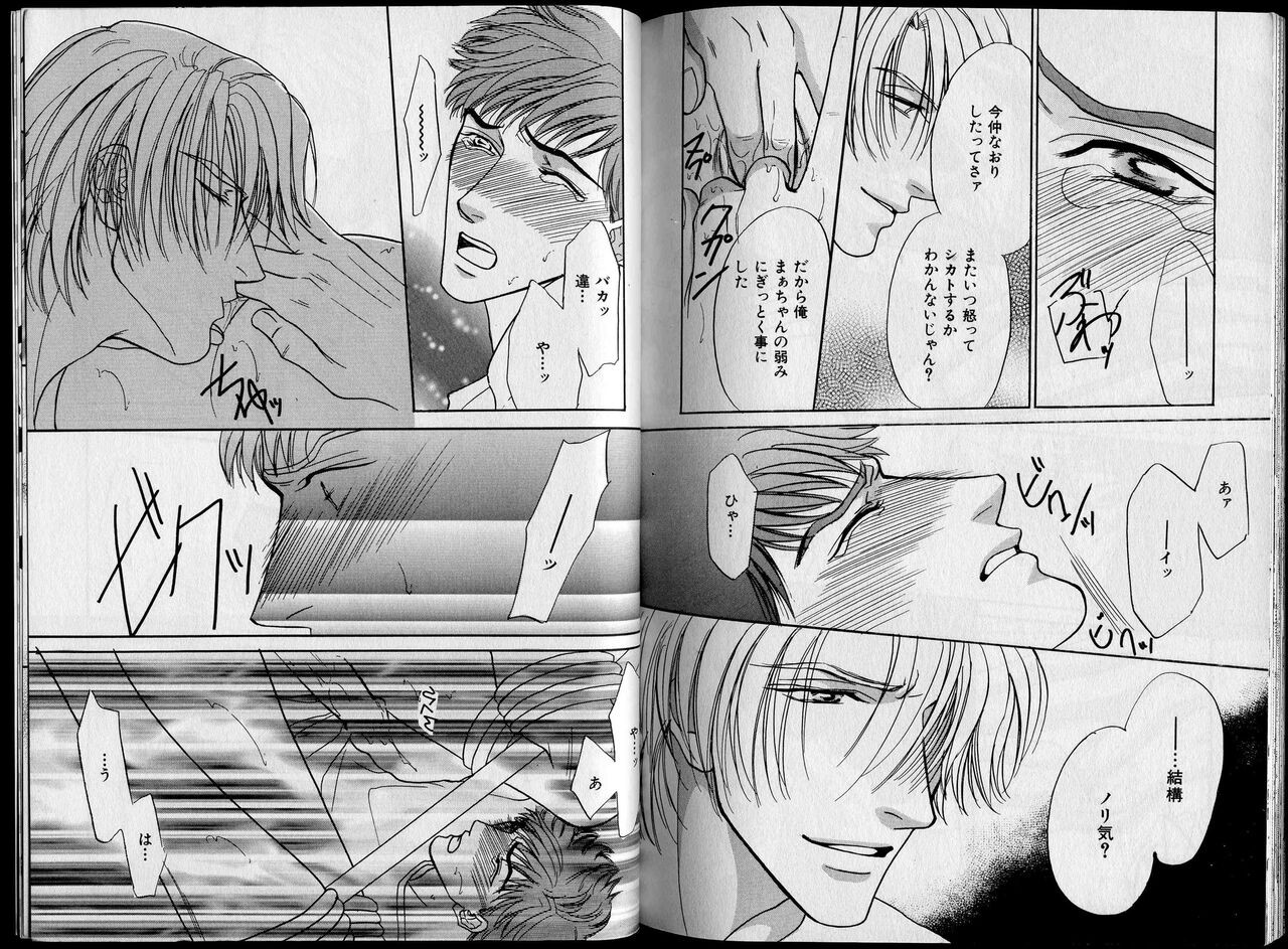 Page 142