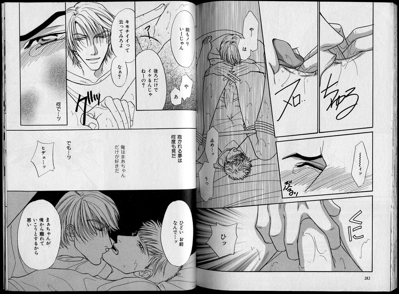 Page 143