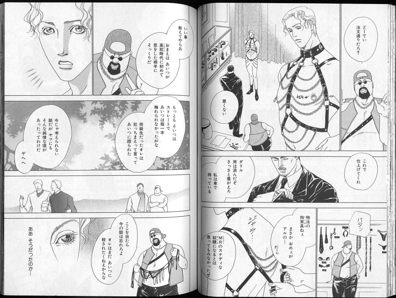 Page 54