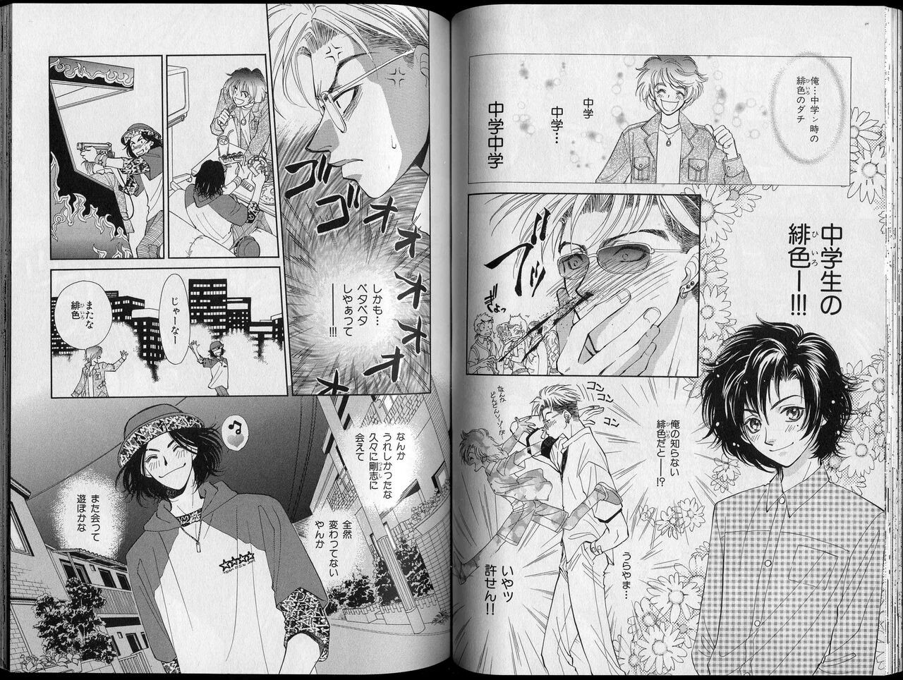 Page 61