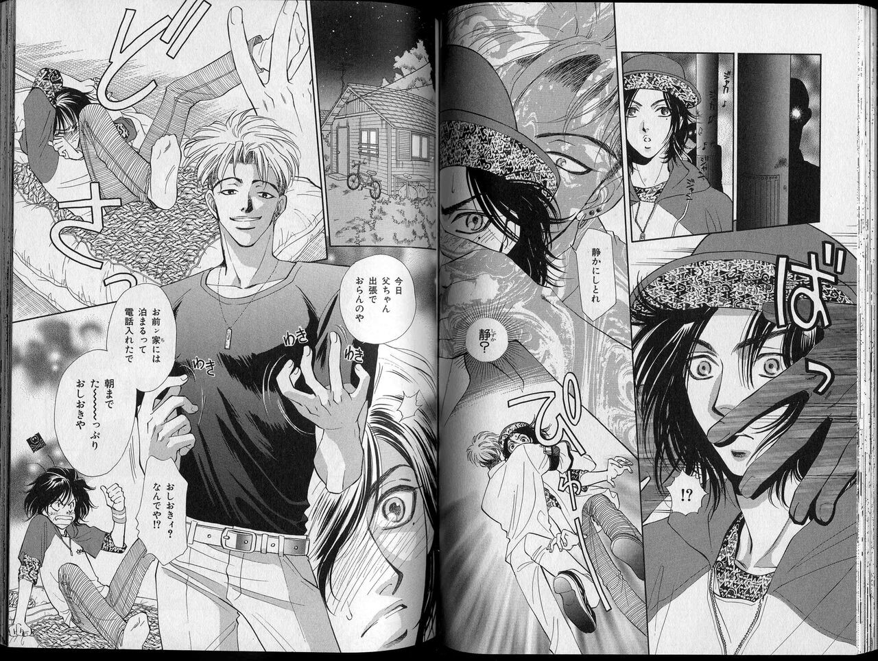 Page 62