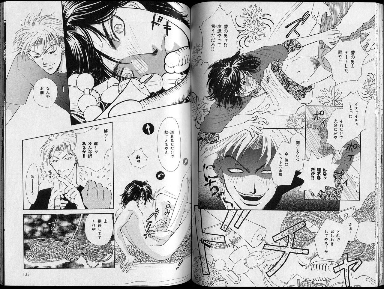 Page 63