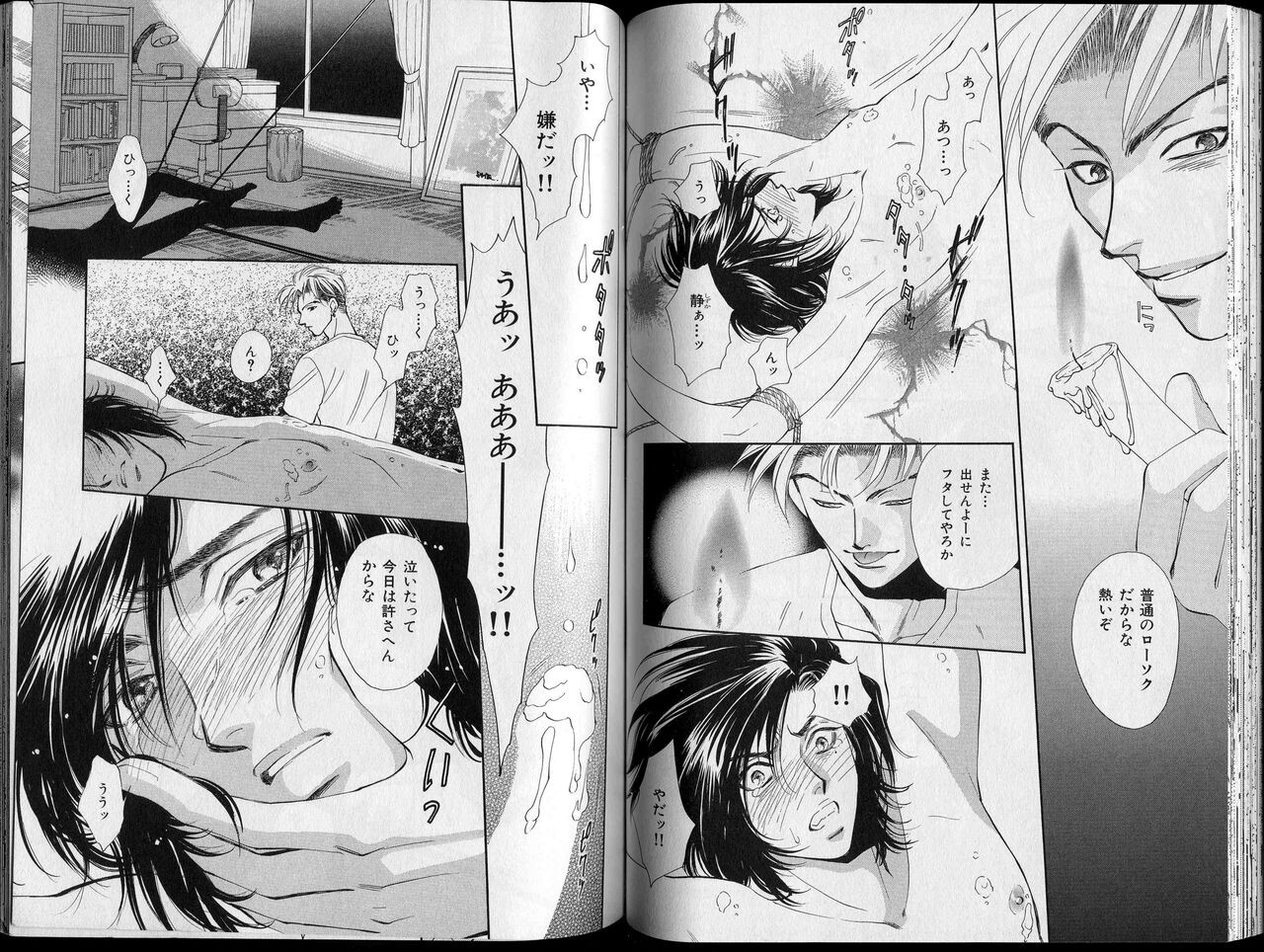 Page 65