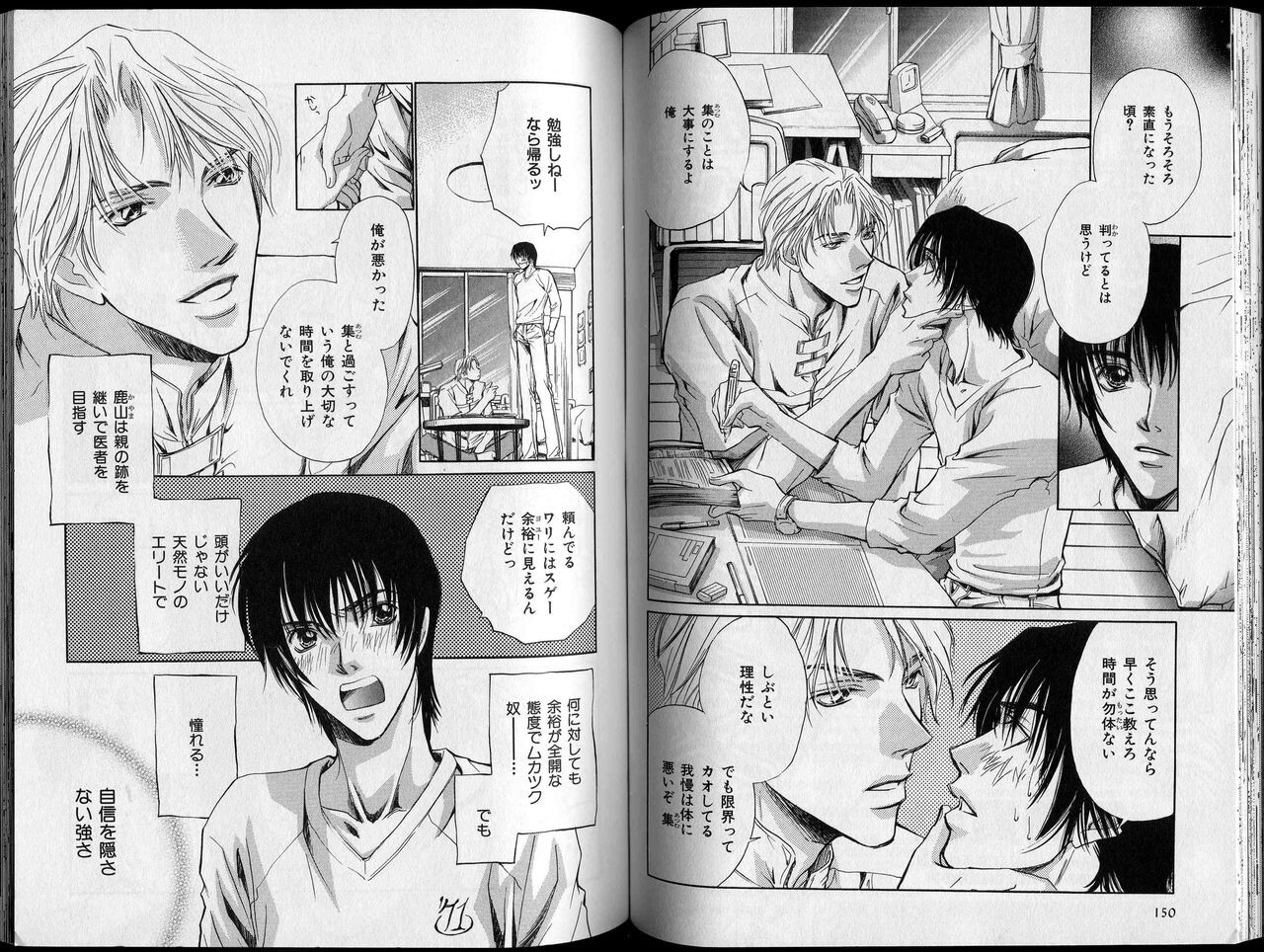 Page 77