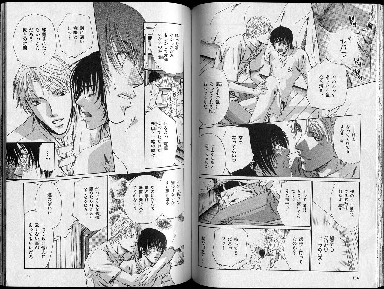 Page 80
