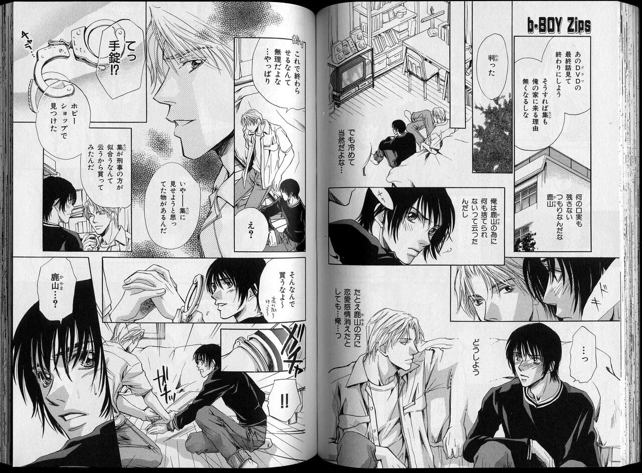 Page 83