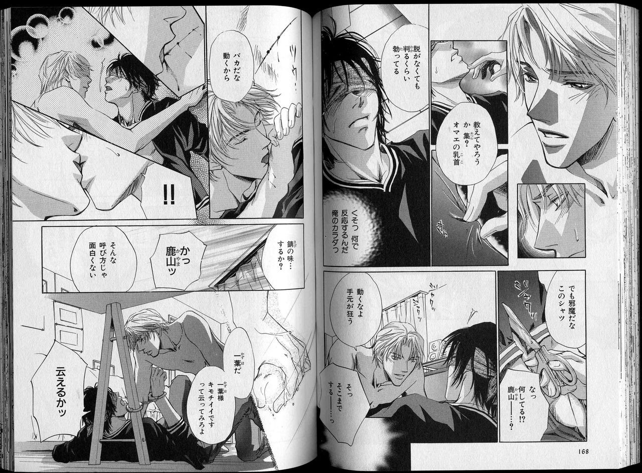 Page 86