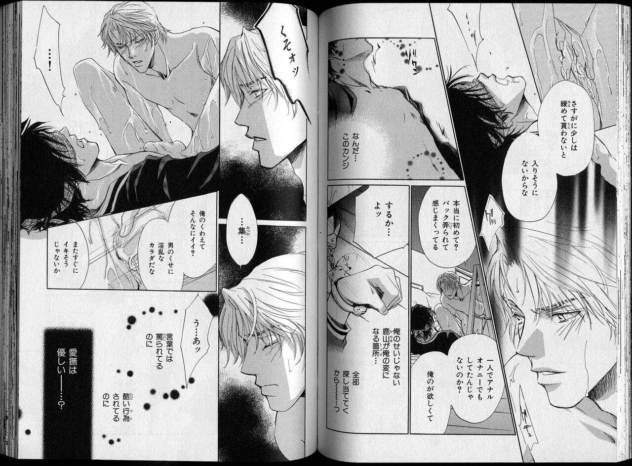 Page 88