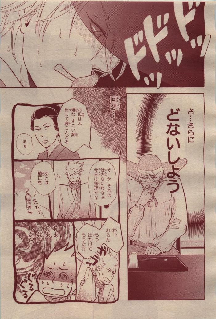 Page 149