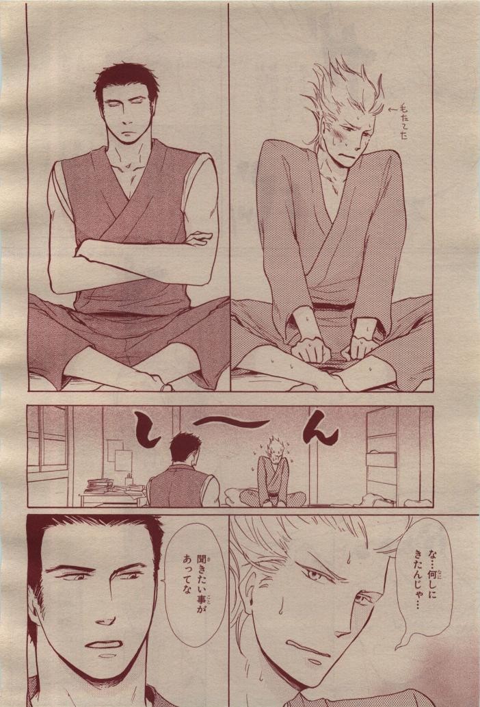 Page 162