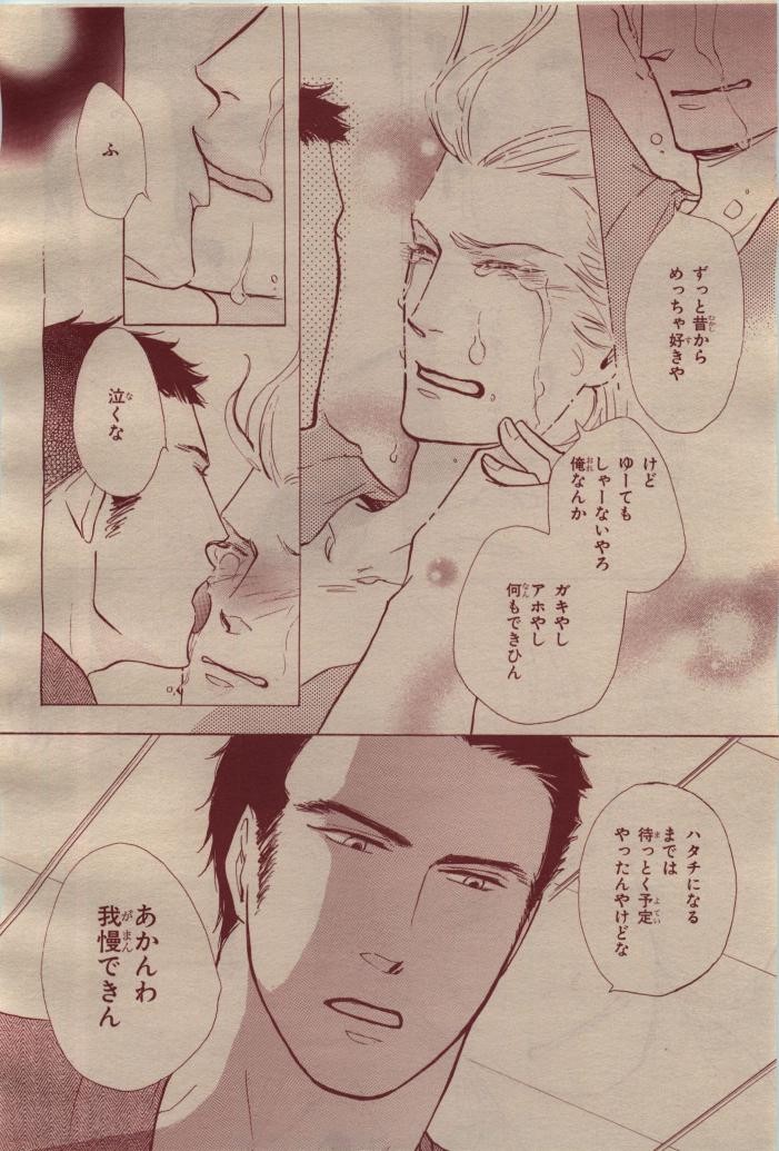 Page 166