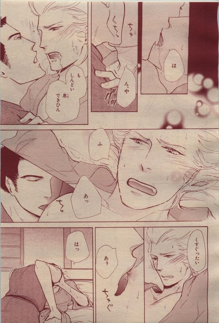 Page 167