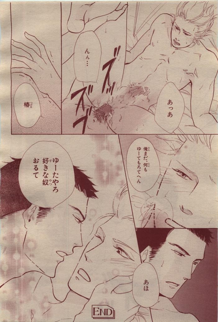 Page 170