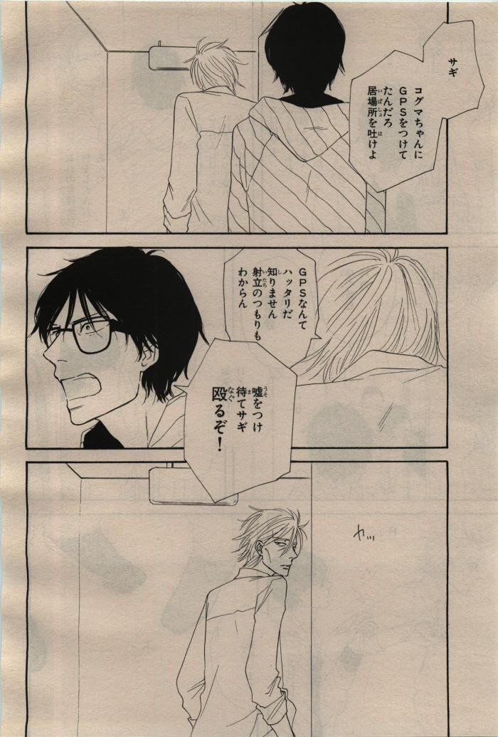 Page 178