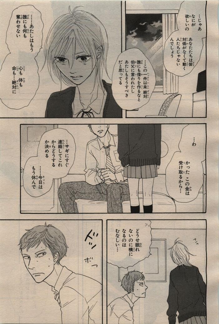 Page 181