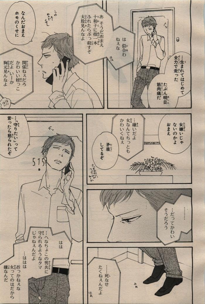 Page 185