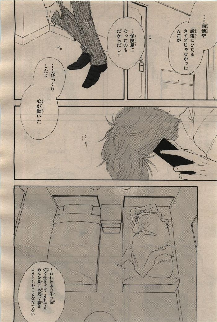 Page 186