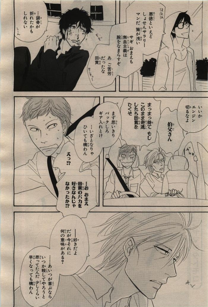 Page 190