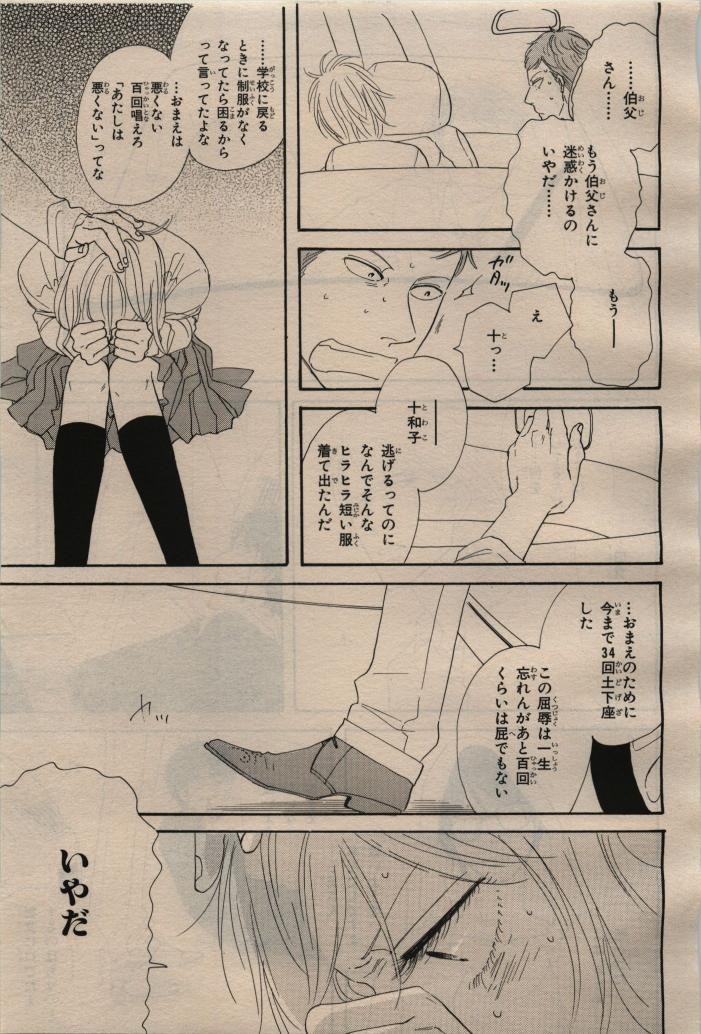 Page 191