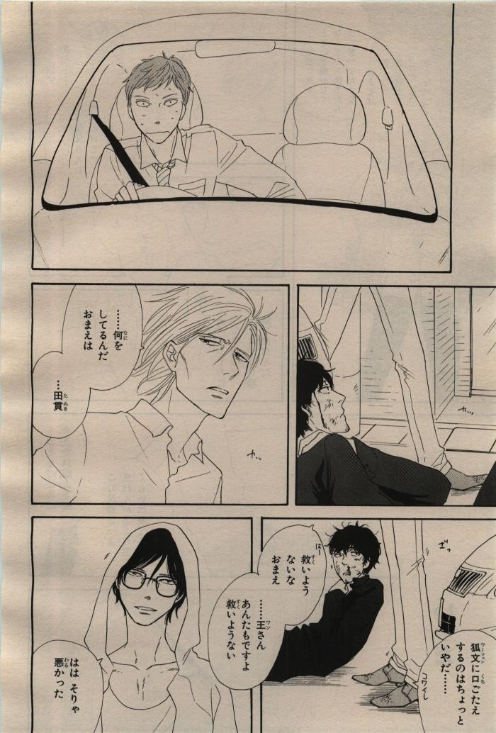 Page 192