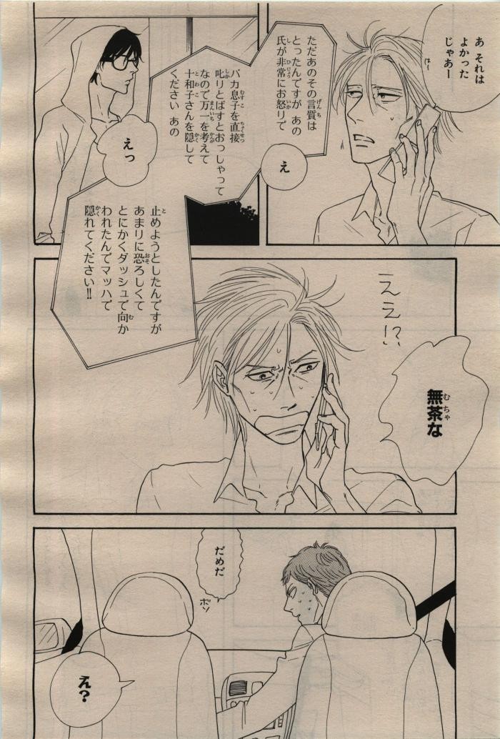 Page 194