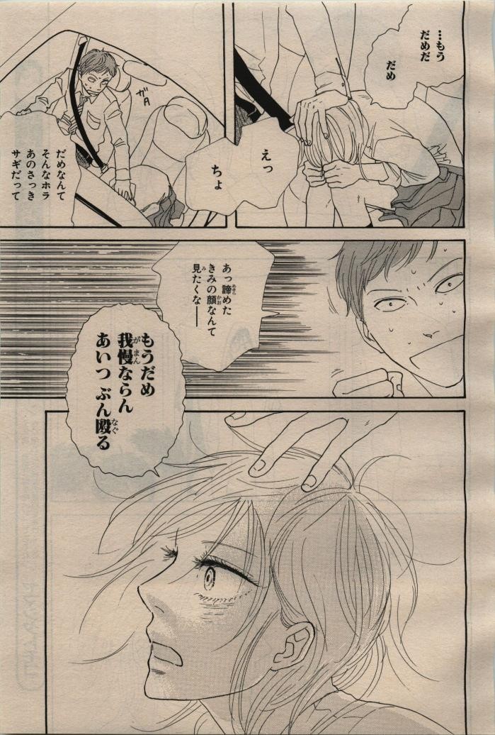 Page 195