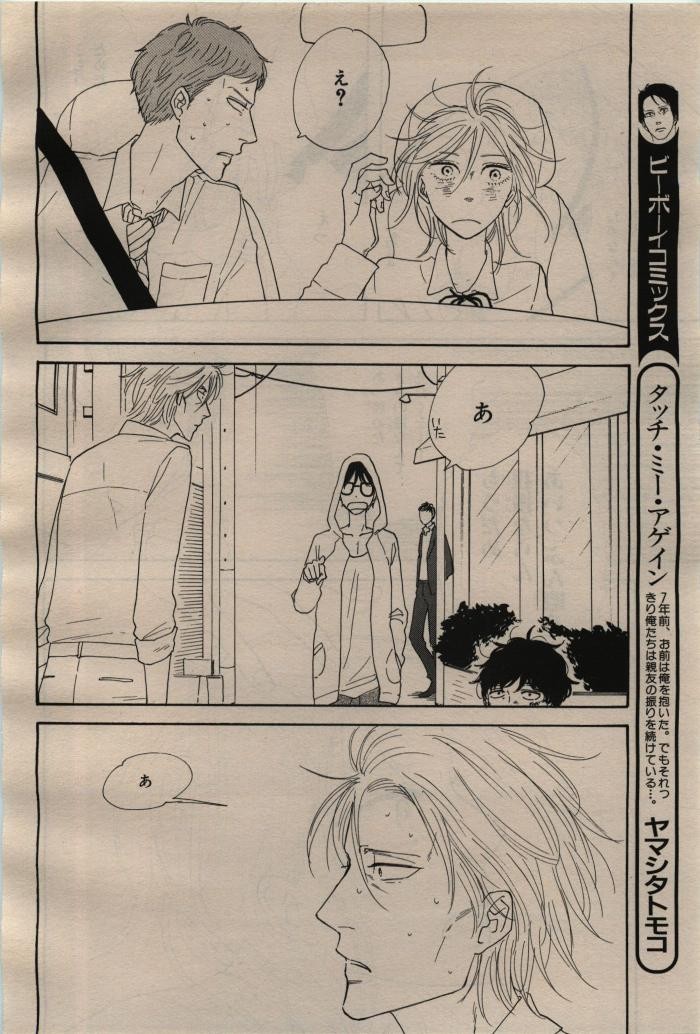 Page 196