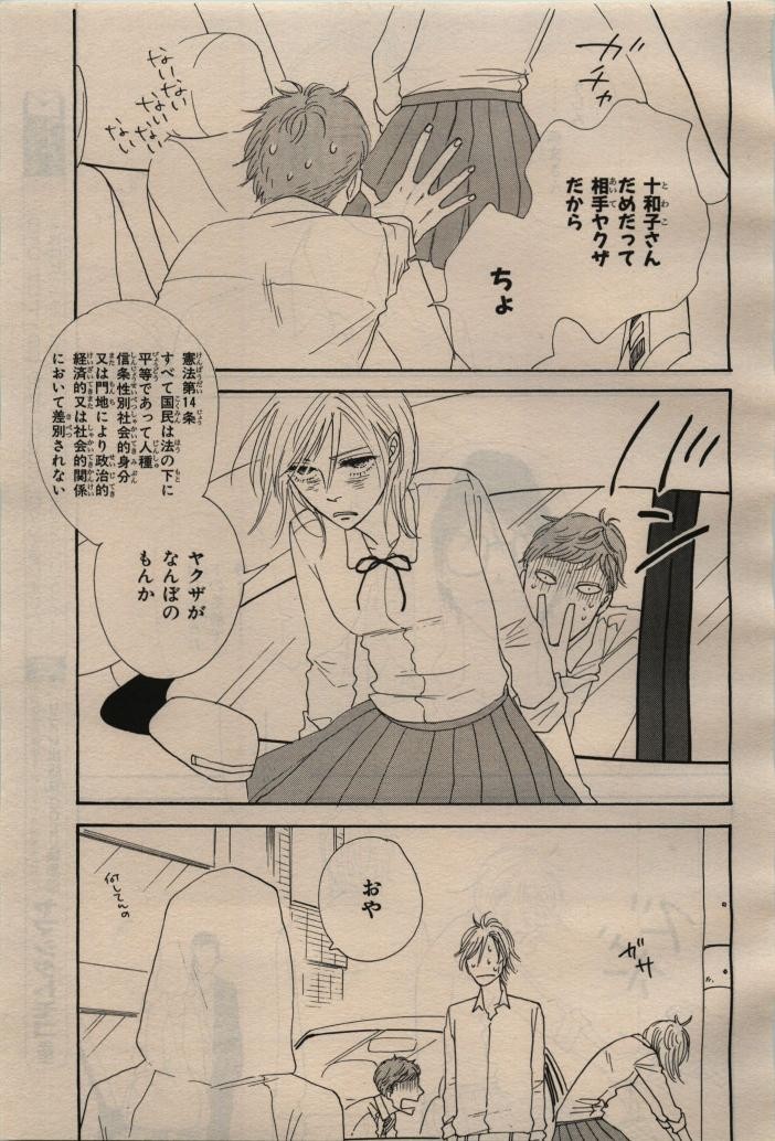 Page 197