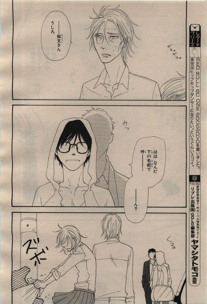 Page 198