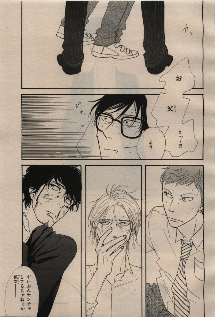 Page 199
