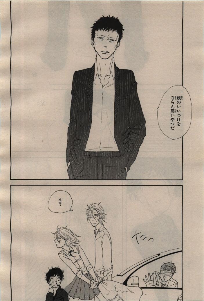 Page 200