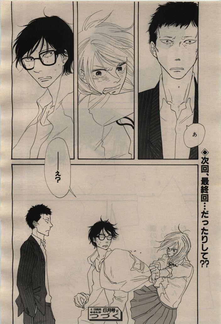Page 202