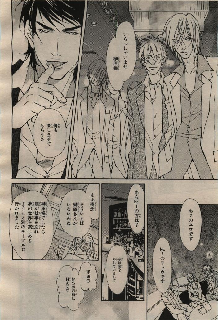 Page 204