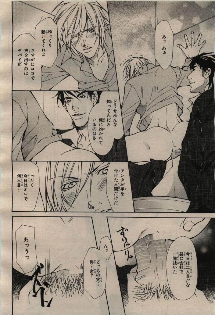 Page 206