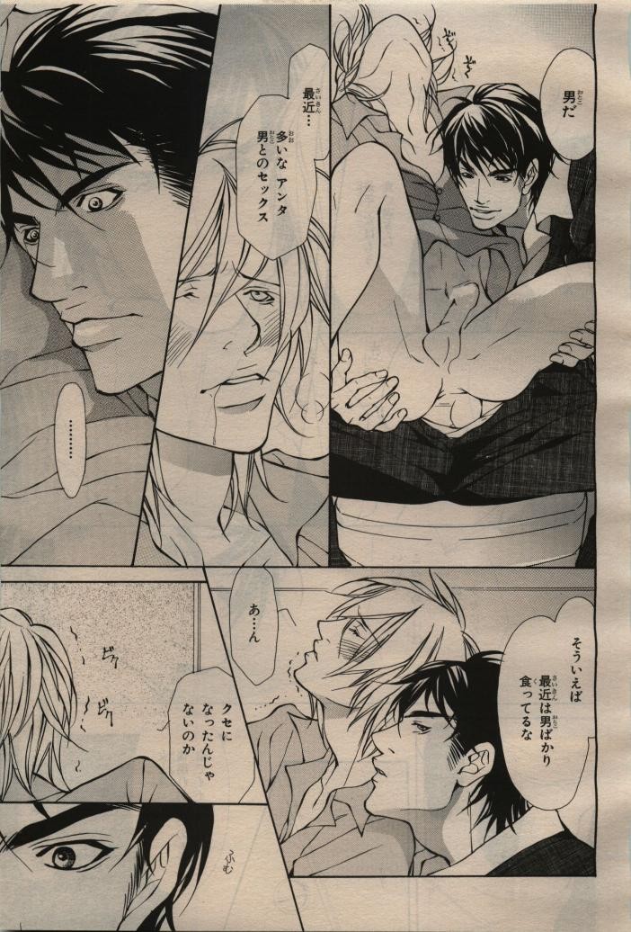 Page 207
