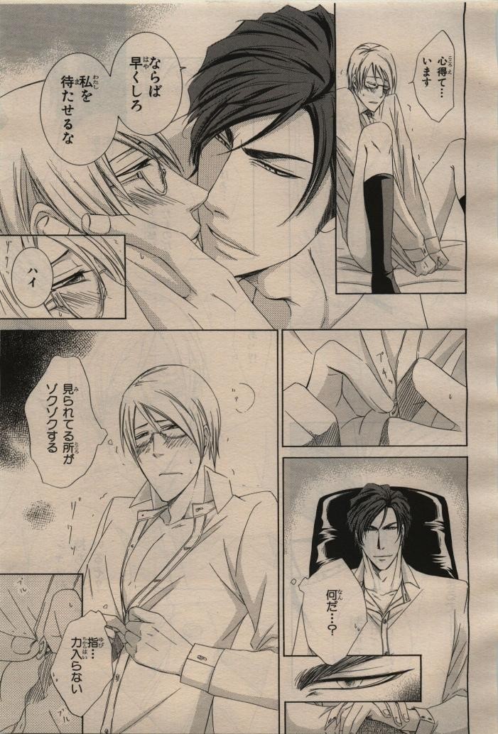 Page 213