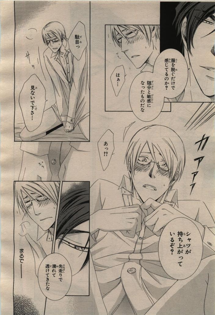 Page 214