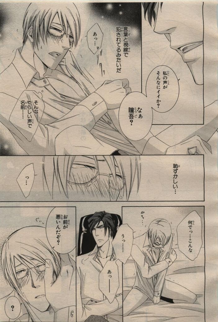 Page 215