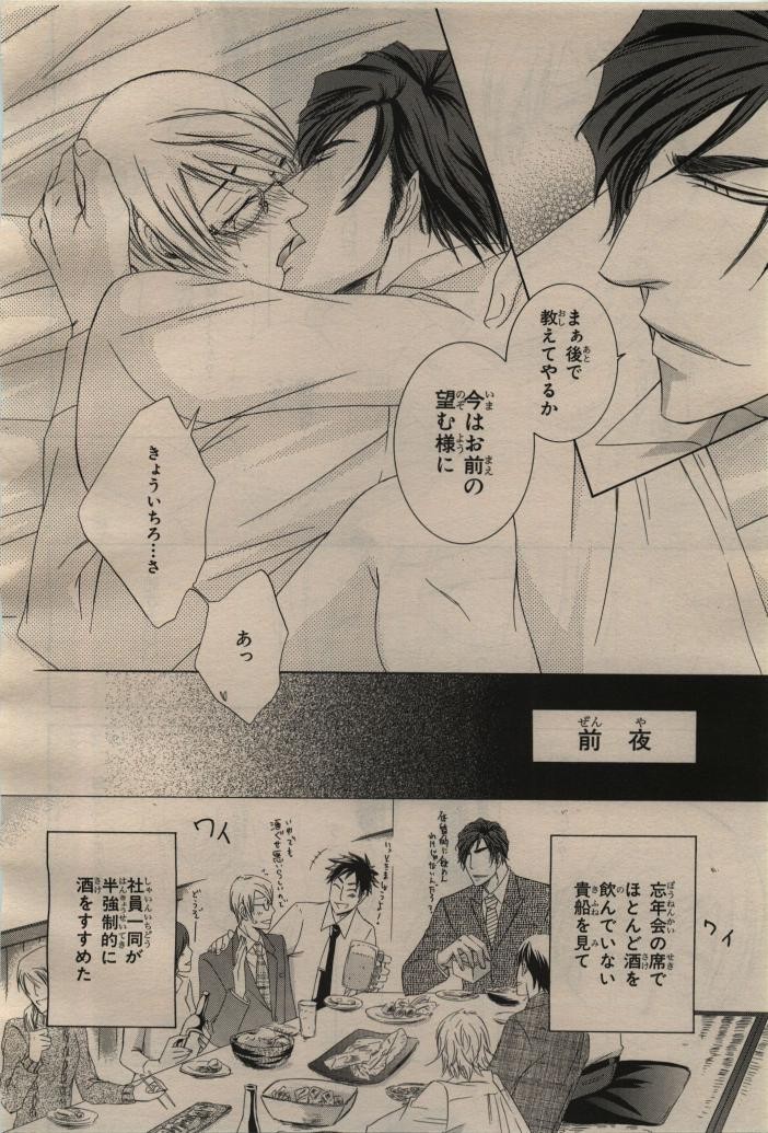 Page 216