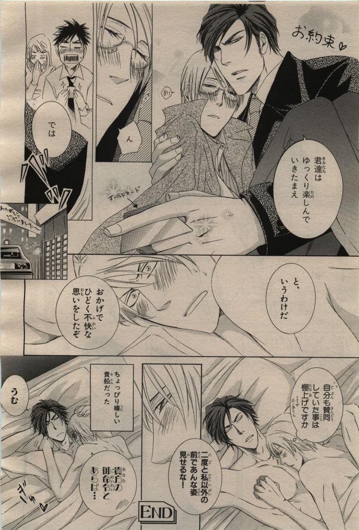 Page 218