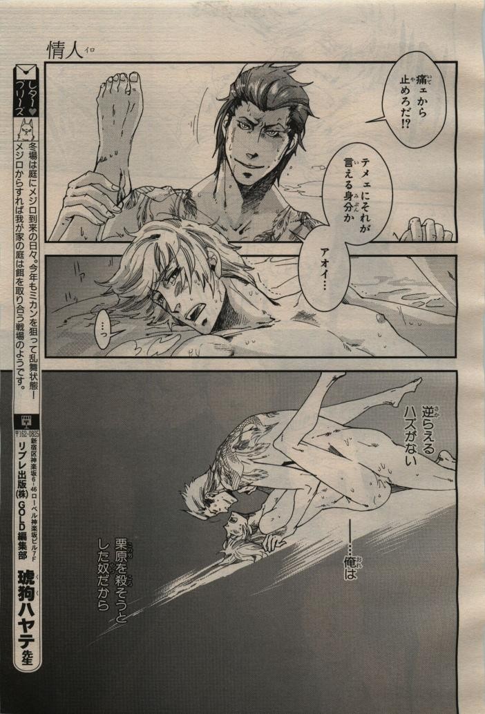 Page 221