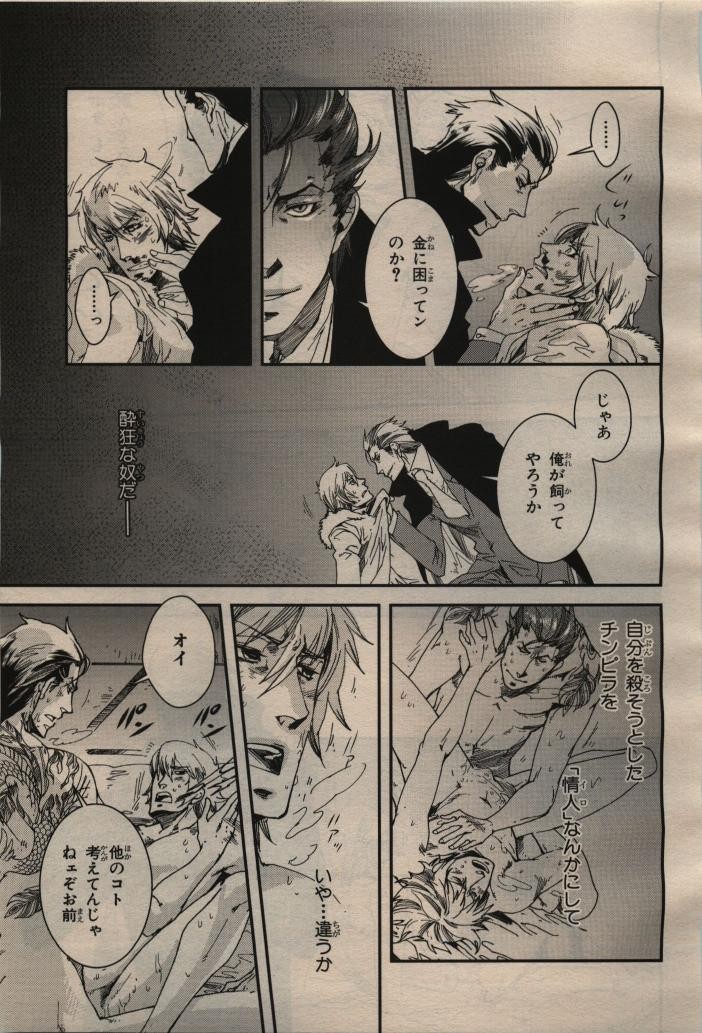 Page 223