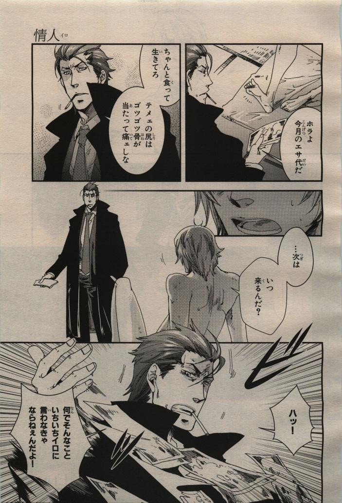Page 225