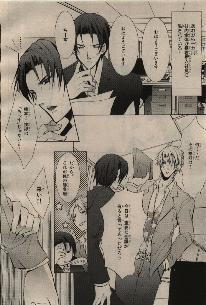 Page 230