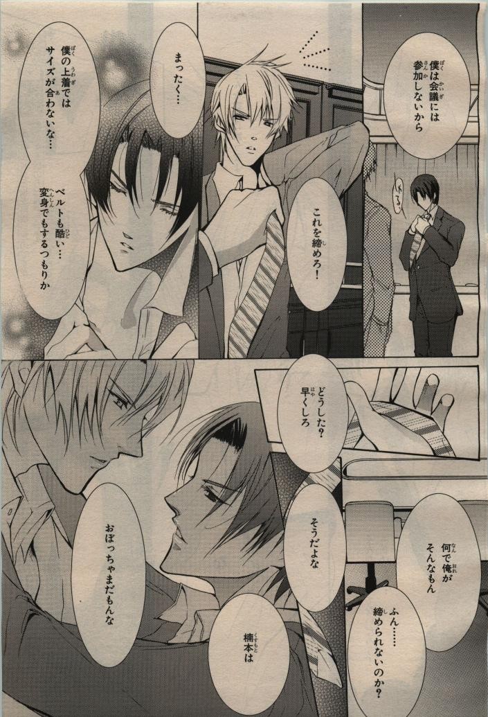 Page 231