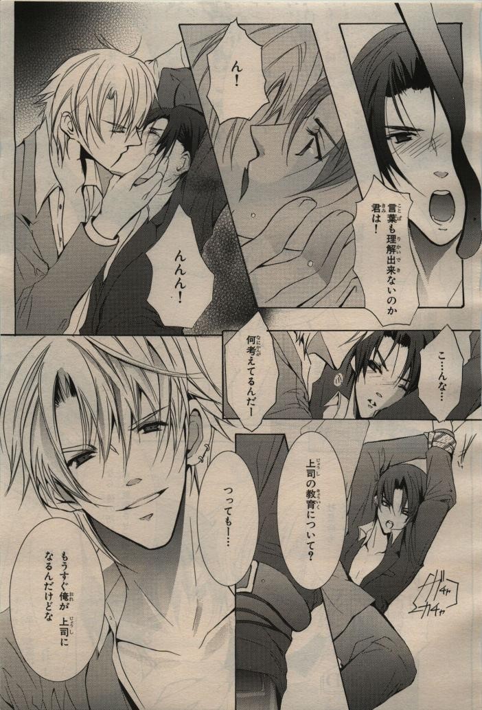 Page 233