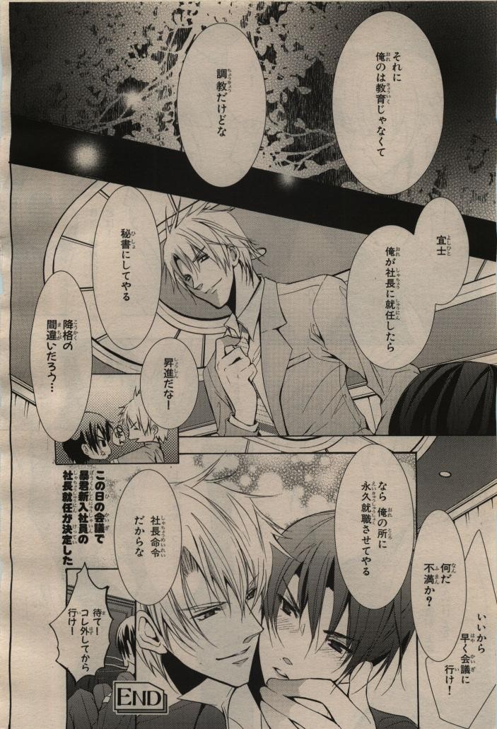 Page 234